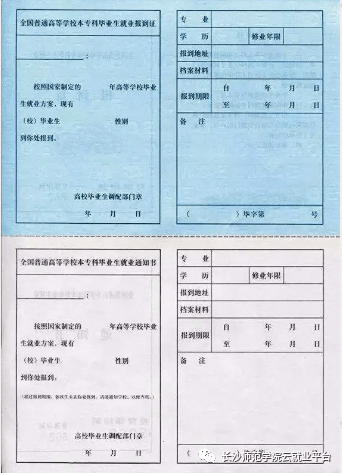 财税法规库(法规库在法庭的应用)