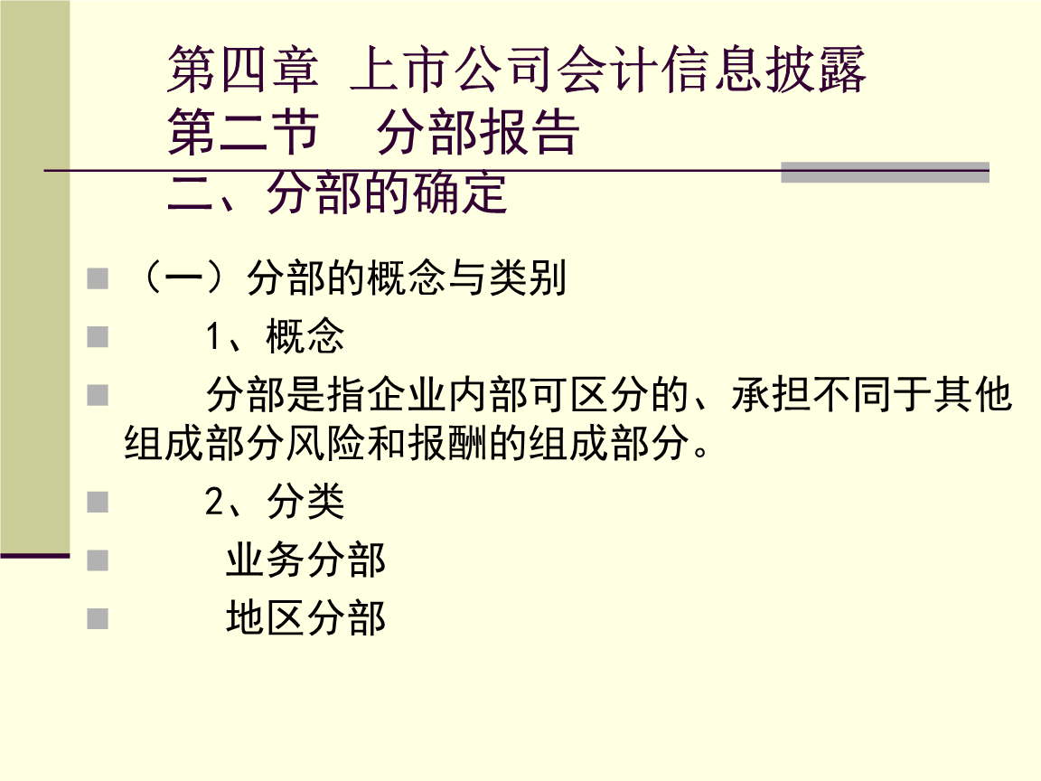 上市公司信息(朗玛信息上市时的股价是多少)