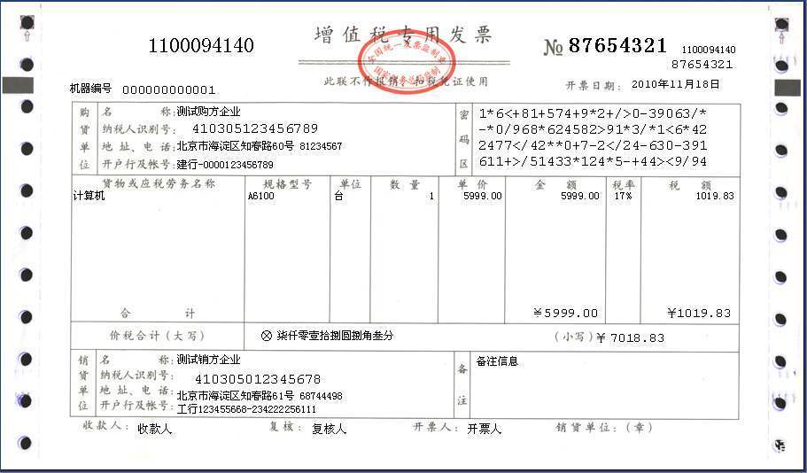 企业如何合理避税(房地产企业避税案例与政策分析)