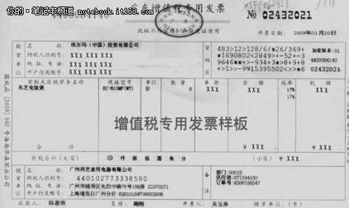 企业如何合理避税(企业支付宝帐户避税)