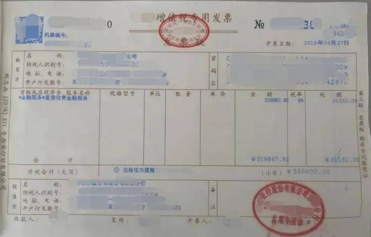 企业如何合理避税(企业支付宝帐户避税)