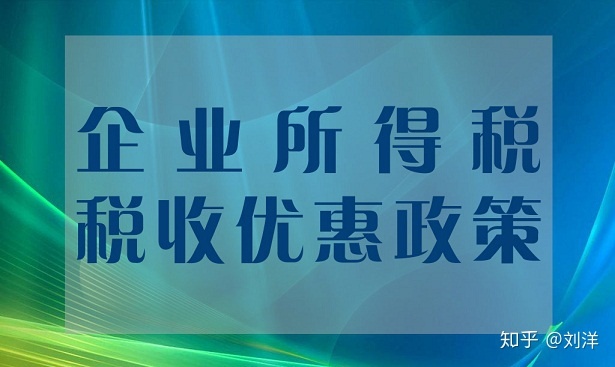 税收洼地(税收洼地注册公司避税合法吗)