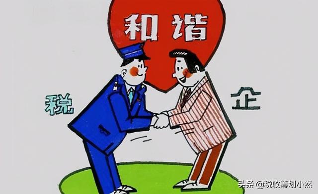 国内靠谱的税务筹划公司(国内靠谱的漫画教程书)