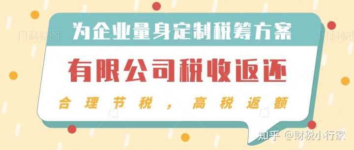 缺少进项票如何税务筹划(进项票和销项票数量不一致)(图2)