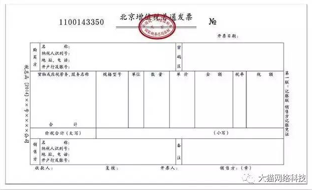 税收筹划方案设计(实战派房地产税收与税收筹划)