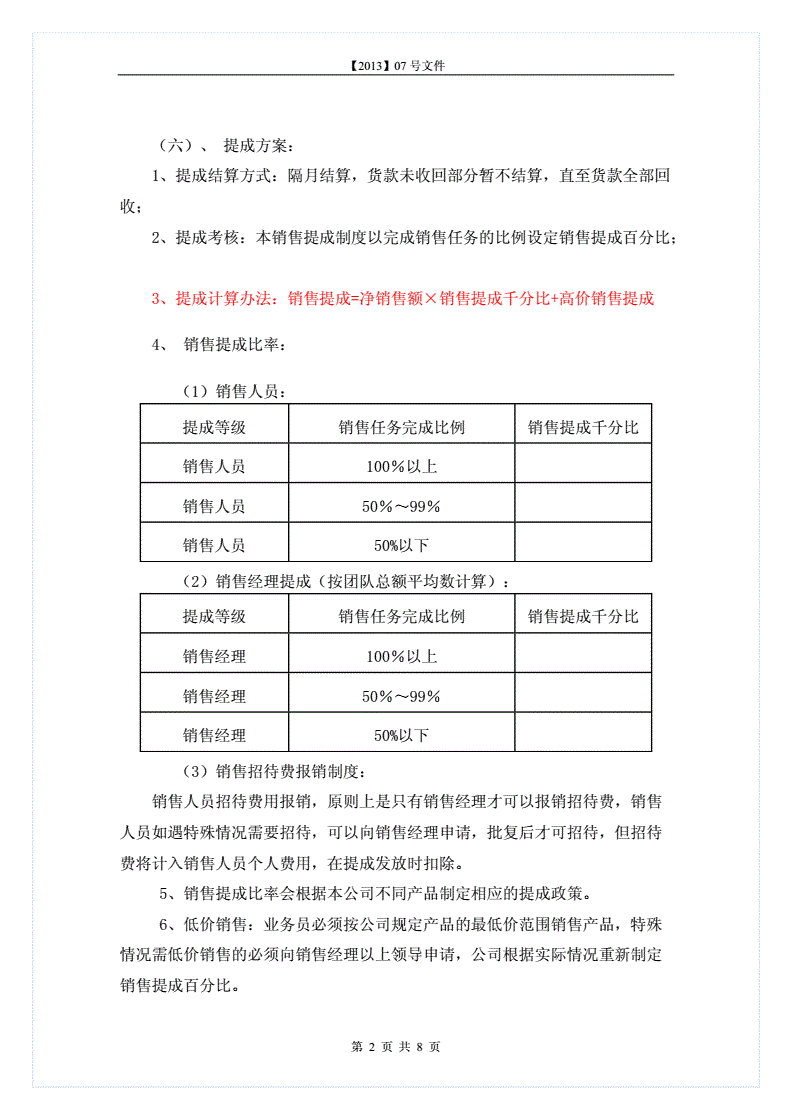 财务顾问是干嘛的(学财务管理的都干嘛去了)