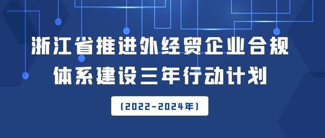 境外上市企业(上市培育储备企业离上市)(图6)