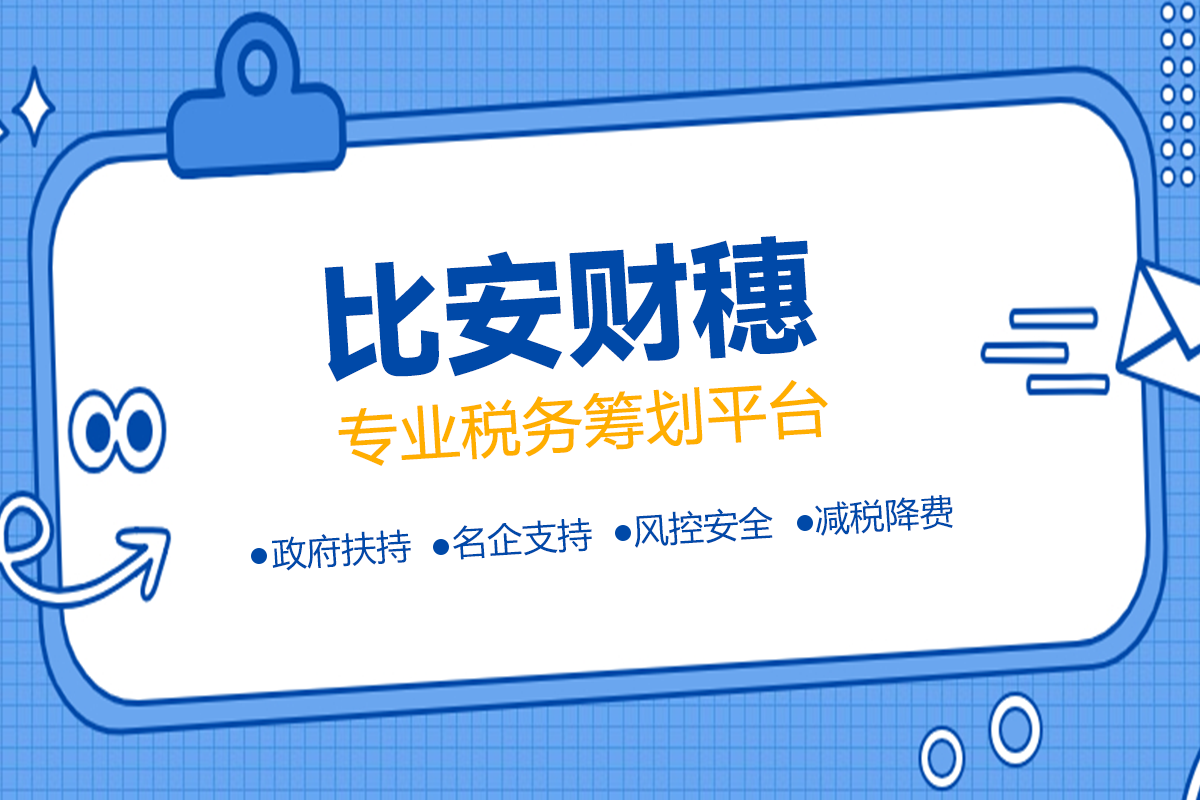 商贸公司一般纳税人合理避税 一般纳税人如何抵税