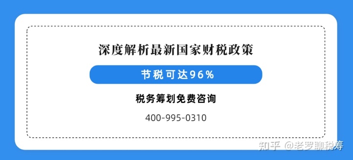 个体户45万以下免个税(个体演员的个税谁来交)