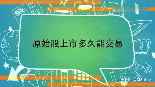 上市公司会轻易倒闭吗(公司倒闭老板会坐牢吗)(图2)