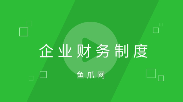 成本管理体系内容包括哪些方面(招聘体系包括哪些内容)(图1)