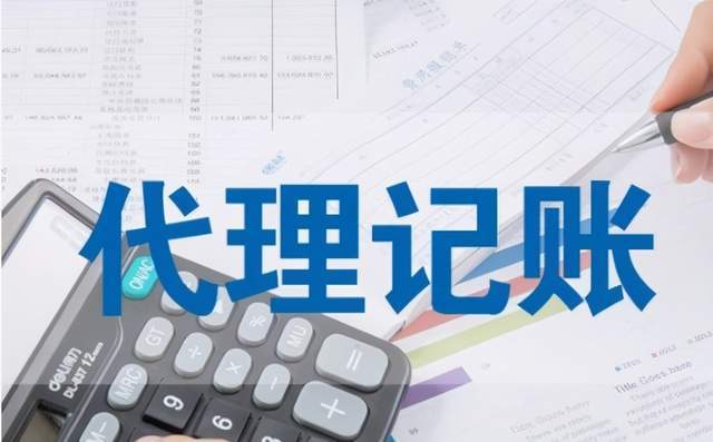 财务公司(林秀香 财务报表分析 a公司虚假报表分析)