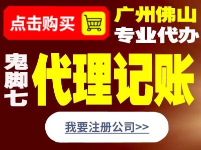 2021年云浮公司税务筹划费用无隐形收费