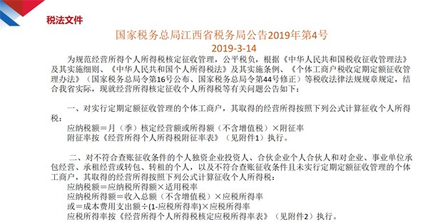 2021年云浮公司税务筹划费用无隐形收费