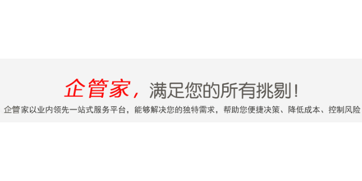 研发费用税务筹划收费比例,税务筹划