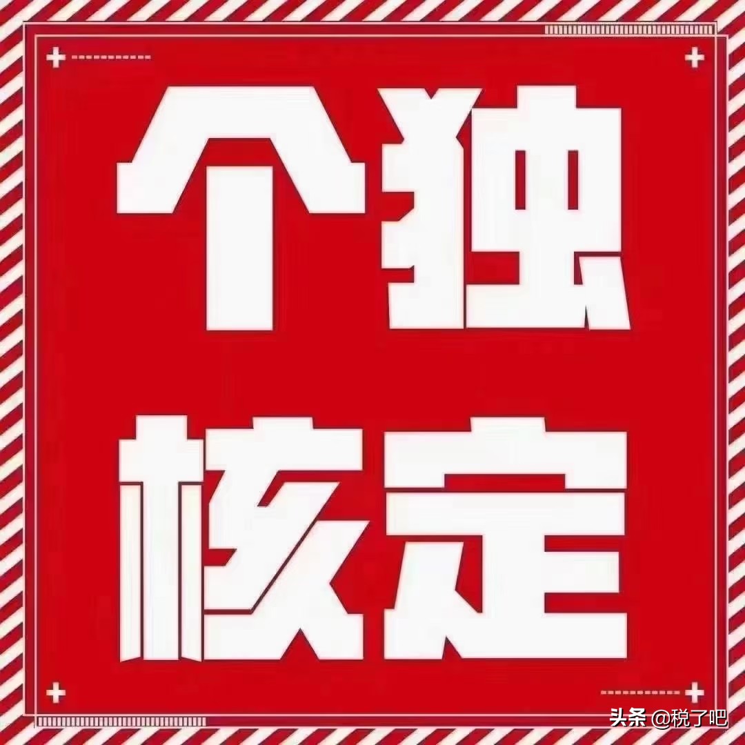 企业老板常用的税务筹划方法你知道有哪些吗？