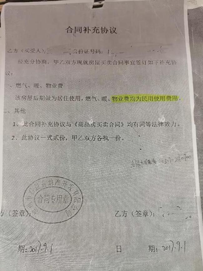 高管税收筹划(税收保全措施 税收强制执行)