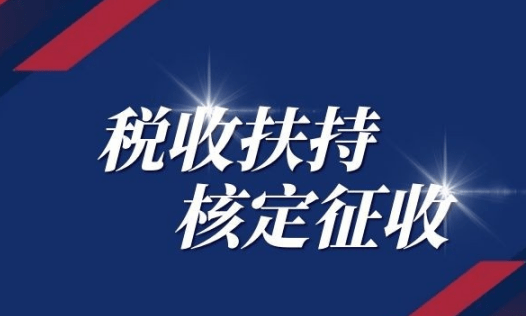 建筑行业税收筹划(江西省国家税务局沙石行业税收管理办法)