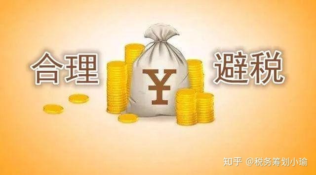 税务筹划师报考条件(个人税务与遗产筹划)