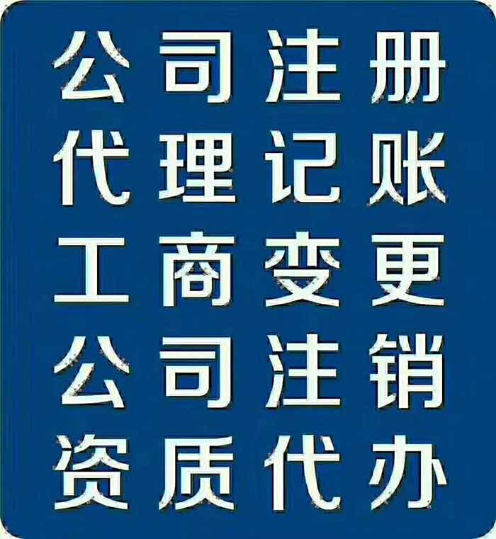 靠谱的郑州税务筹划机构