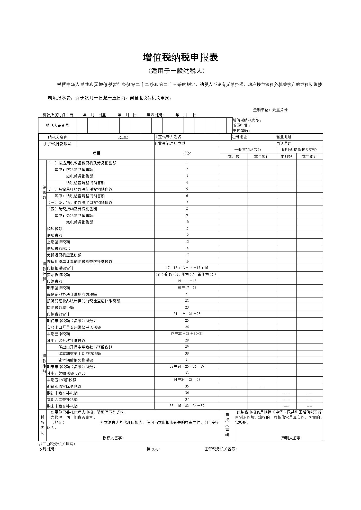 厦门税务(厦门税务大厅上班时间)