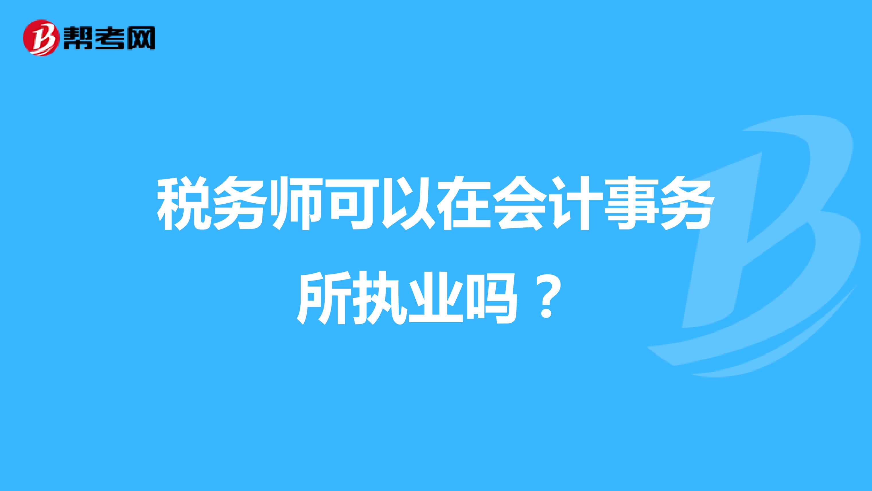 财务咨询公司排名(安永财务交易咨询 tas)