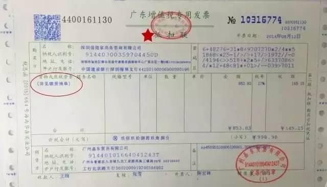 企业做税务筹划(郑军 我国房地产企业土地增值税筹划思考)