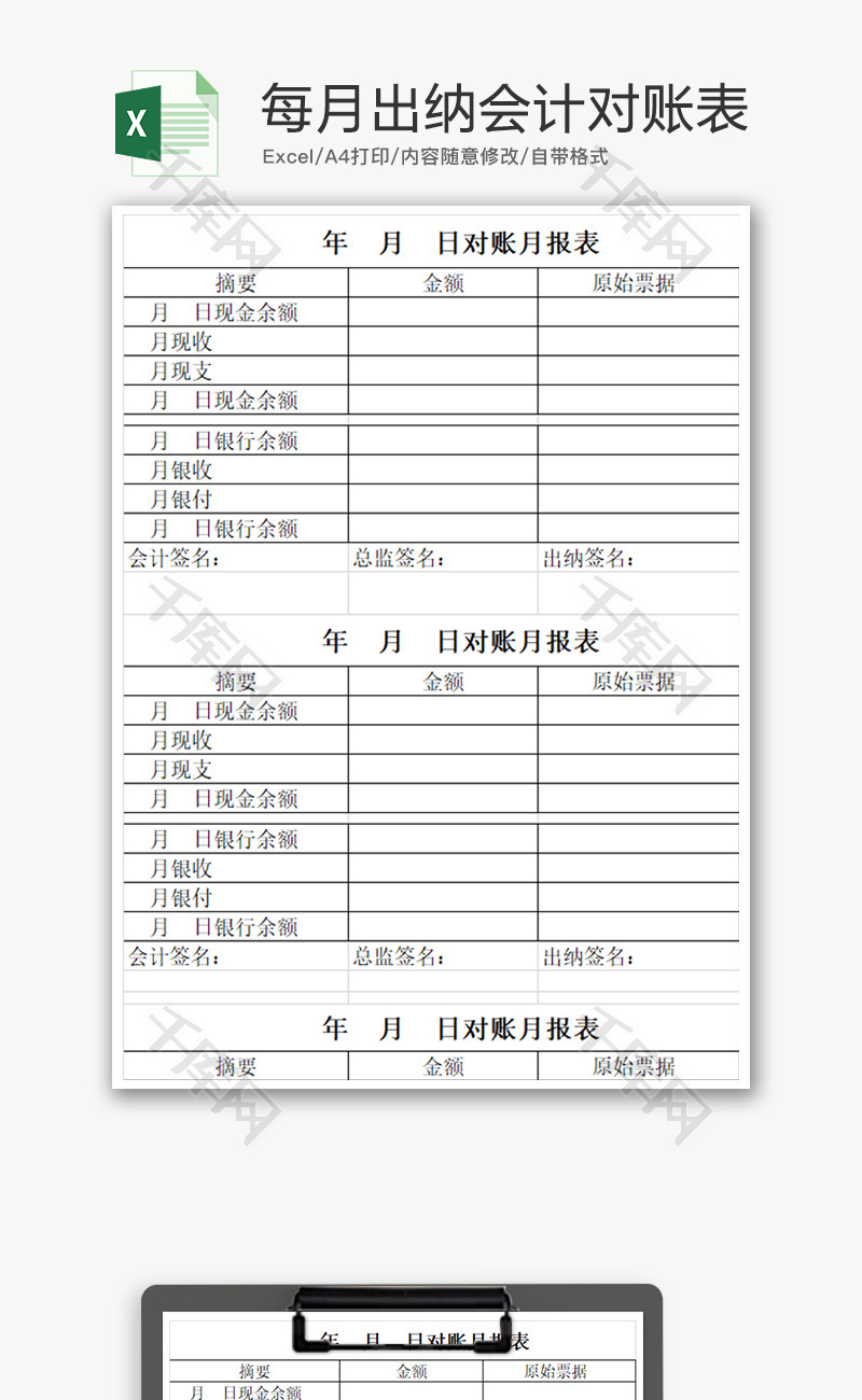 财务总监工作内容(财务总监的工作内容)