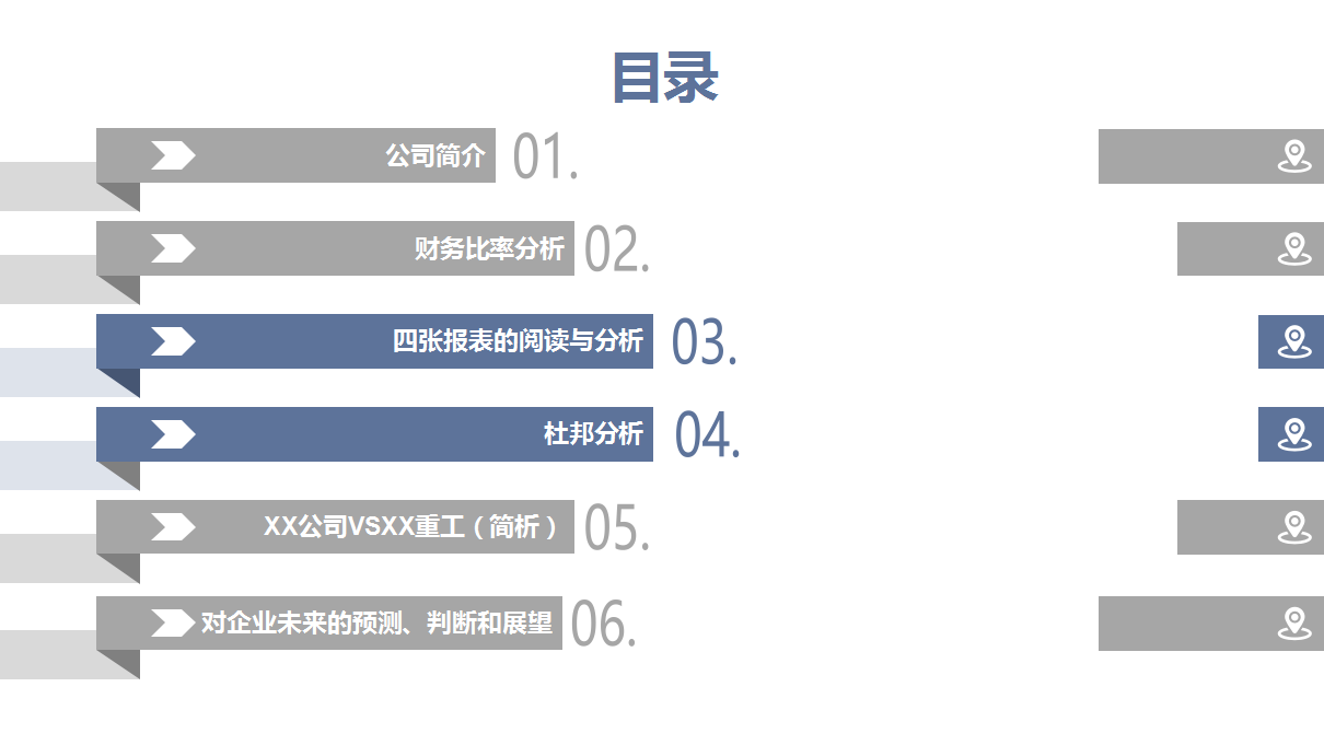 年薪40万的财务经理，总结了财务分析常用的全套资料，真心厉害