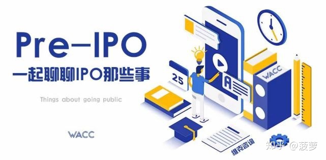 农夫山泉启动ipo(正式启动ipo是什么意思)