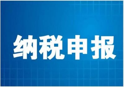 国内靠谱的税务筹划公司(携程国内租车靠谱吗)