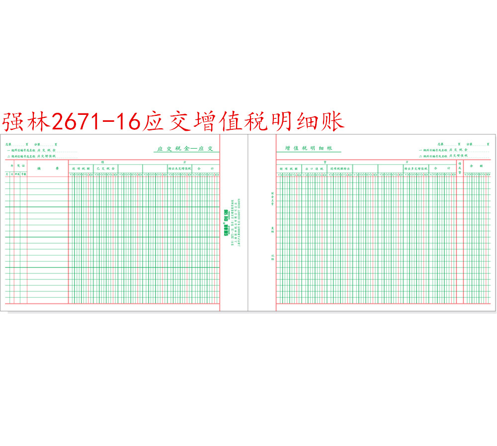 公司财务培训课程有哪些(财务税务课程培训工作内容)