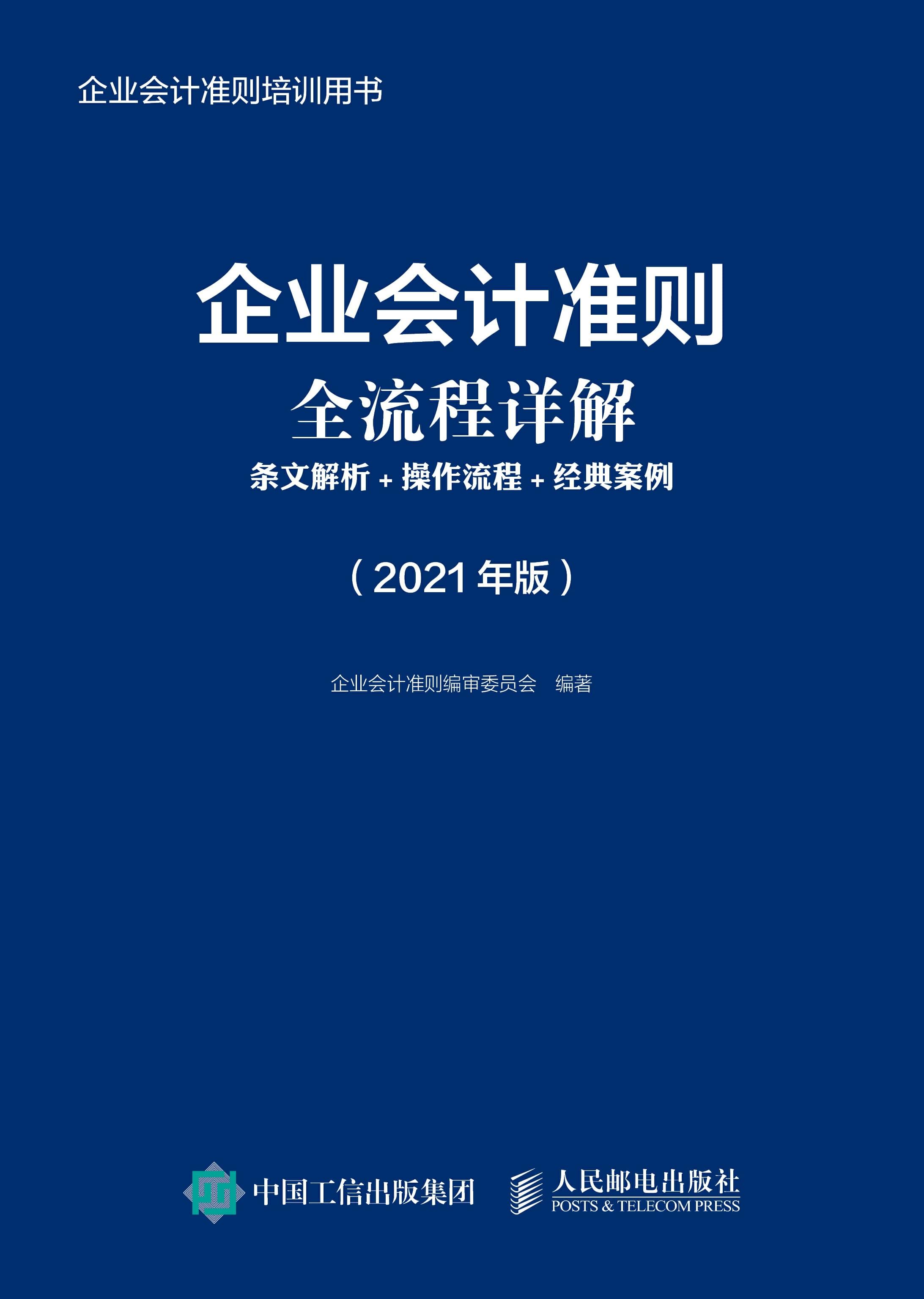 香港ipo流程(阿里巴巴ipo新股定价流程)