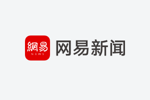 2021港股即将上市新股一览表(2021年近期上市新股一览表)(图13)