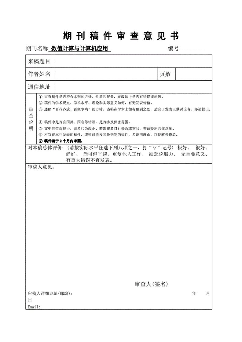 去美国上市需要国内审批吗(梆梆安全上市审批通过)