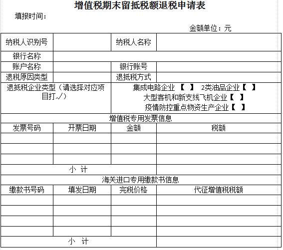 企业合理避税政策(企业避税和个人避税的方法)