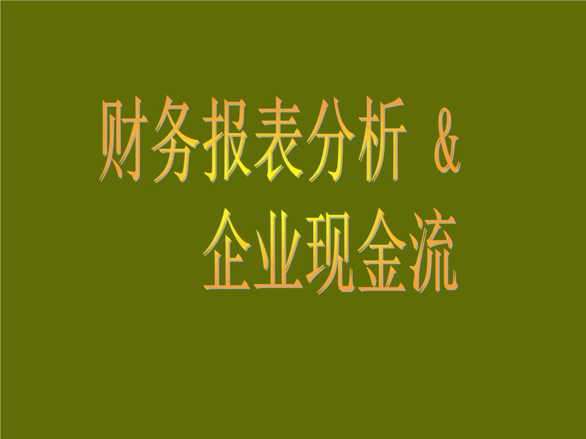 财务风险控制措施包括哪些(风险分级管控措施包括哪五个方面)