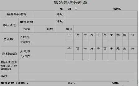 建筑劳务公司税务筹划(个人税务与遗产筹划ppt)