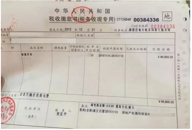 房地产企业如何税务筹划(企业分立筹划适用于哪些情形)