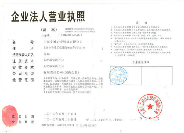 税务筹划代理公司(公司吊销了税务还会查公司吗)