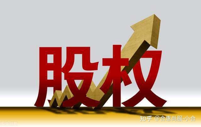 企业分立的纳税筹划(企业纳税实务与筹划)(图7)