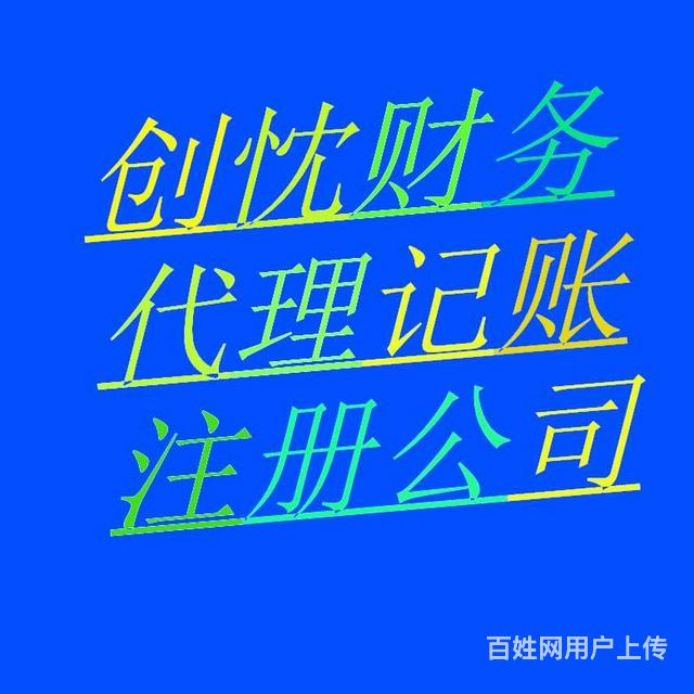 上海财税筹划(上海财税中心)