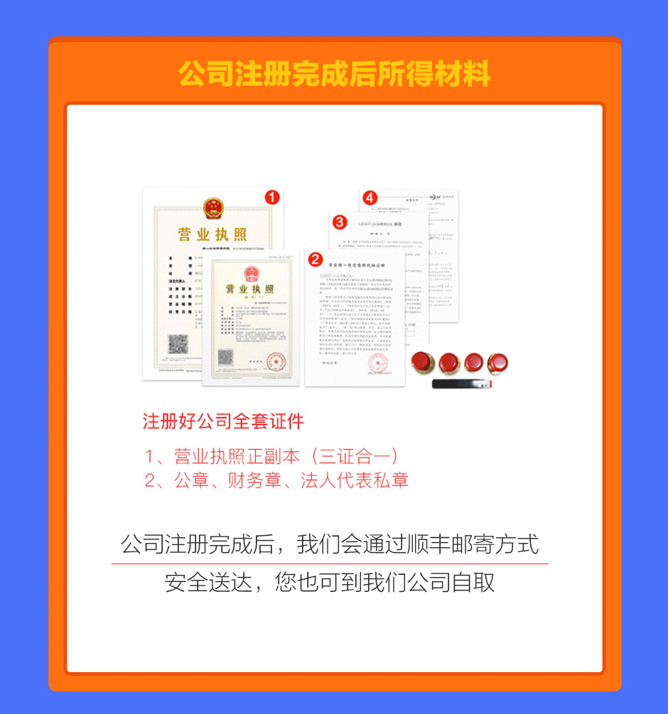 电商纳税筹划(纳税实务与筹划)