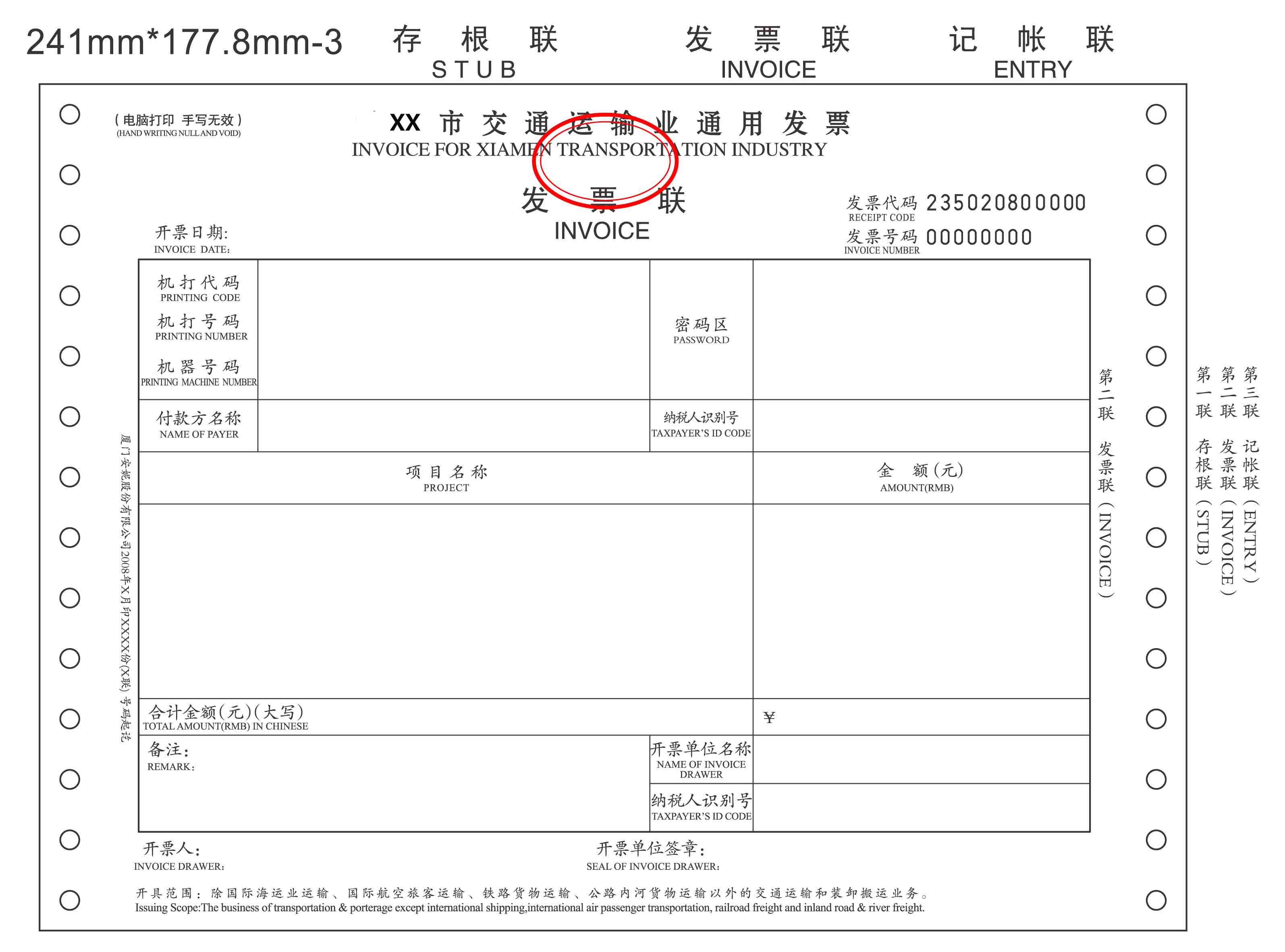 集团税务筹划难度(集团税务管理制度)