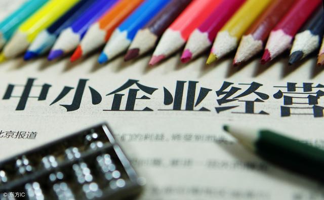 税收筹划对企业(企业资金筹划)(图2)