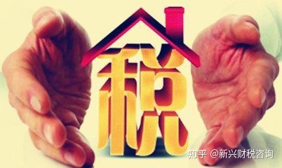 企业如何合理避税技巧(合理税避税)(图2)