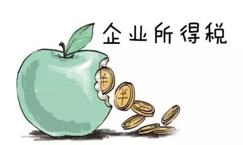 企业如何合理避税技巧