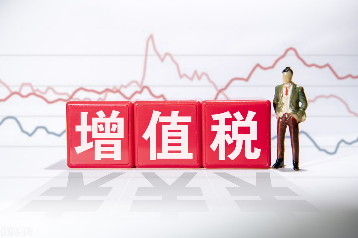 干货分享｜关于分支机构的8个涉税问题