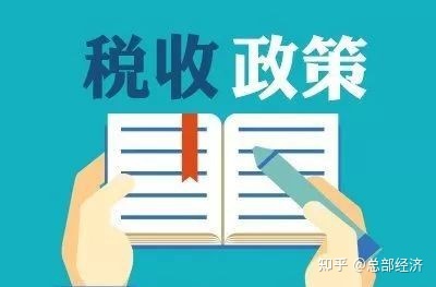 股权转让中的税收筹划(筹划股权激励事项是利好吗)