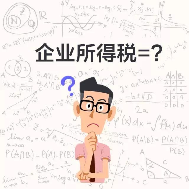 游戏税务筹划(国家税务和地方税务的区别)